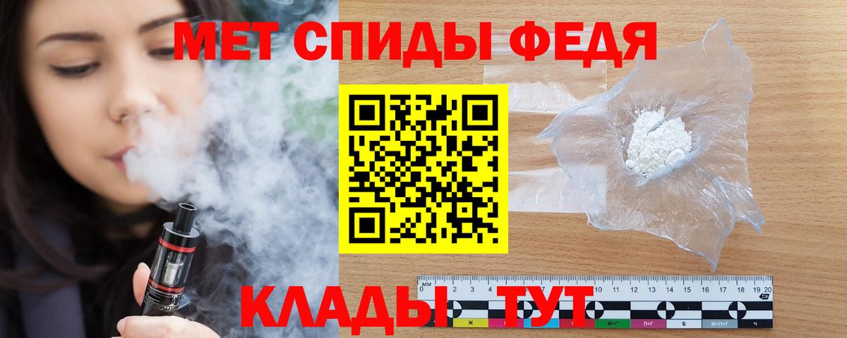 Amphetamine  АМФ 98%  Вход с VPN  Хасавюрт 