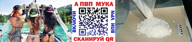 где купить наркоту  Хасавюрт  Alpha-PVP Соль 
