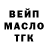 Гашиш Изолятор zaliukas