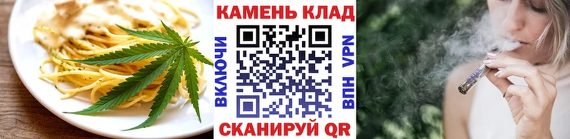 Печенье с ТГК конопля  Хасавюрт 
