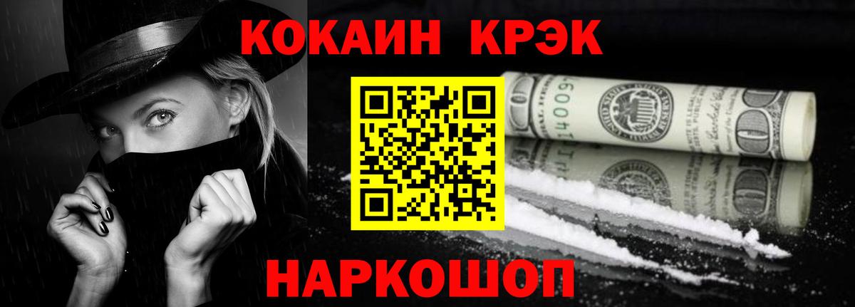 MDMA  ТГК  Хасавюрт  NBOMe  Конопля  Мефедрон кристаллы  ГАШ  Вход с VPN  Кокаин 