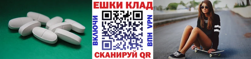 Экстази 300 mg  купить  сайты  Хасавюрт 