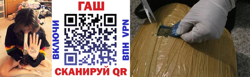 мориарти Telegram  Хасавюрт  ГАШ убойный  где найти наркотики 