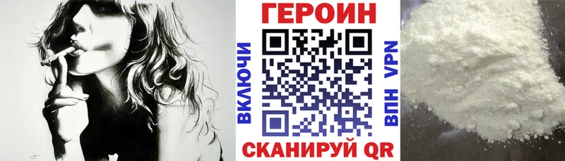 Героин белый  где продают наркотики  Хасавюрт 