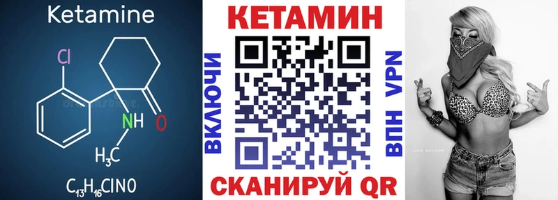 мега как зайти  закладка  Хасавюрт  Кетамин VHQ 