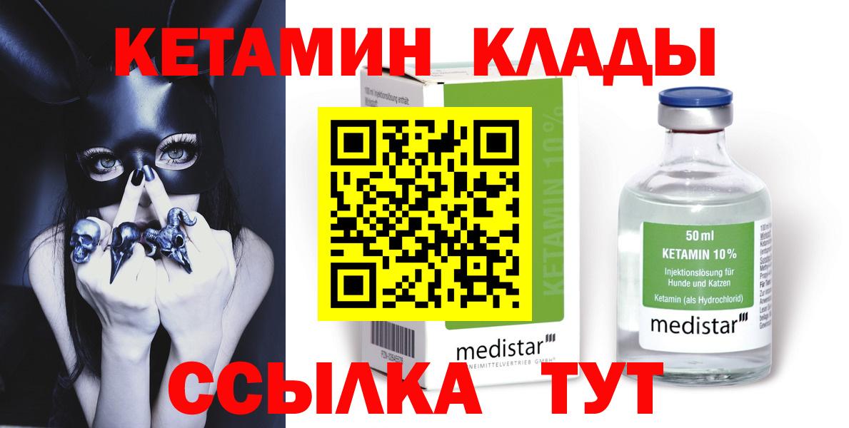 Вейп ТГК Хасавюрт