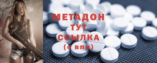 альфа пвп VHQ Новозыбков