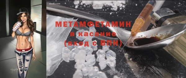COCAINE Новокубанск