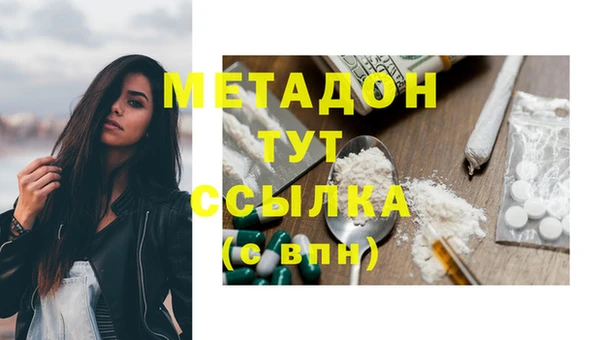 альфа пвп VHQ Новозыбков
