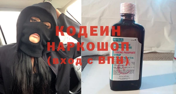 COCAINE Новокубанск