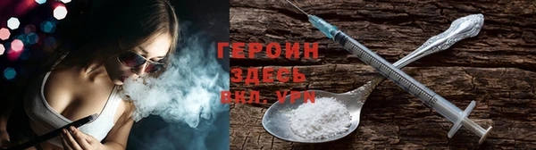 альфа пвп VHQ Новозыбков