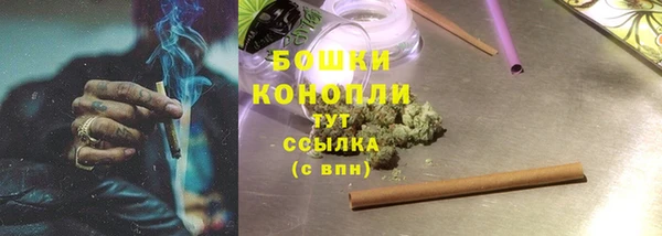 альфа пвп VHQ Новозыбков