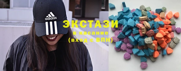 альфа пвп VHQ Новозыбков