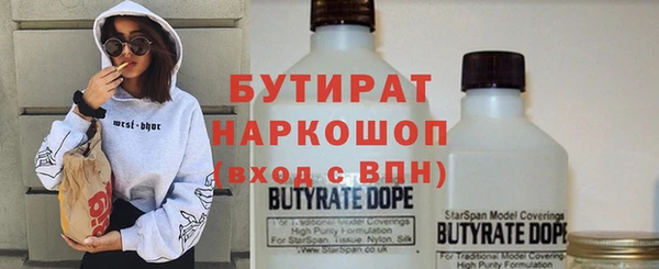 альфа пвп VHQ Новозыбков