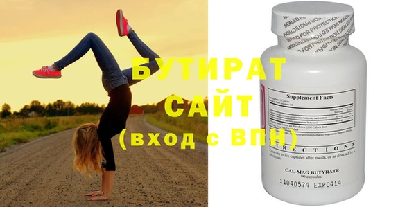 альфа пвп VHQ Новозыбков