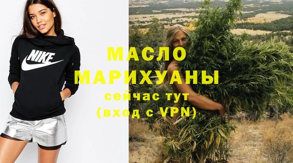 альфа пвп VHQ Новозыбков