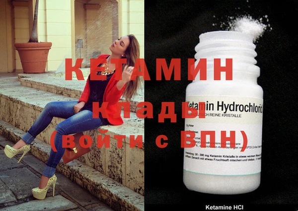 2c-b Новодвинск