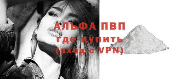 COCAINE Новокубанск