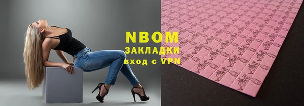 COCAINE Новокубанск