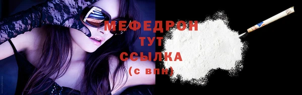 альфа пвп VHQ Новозыбков