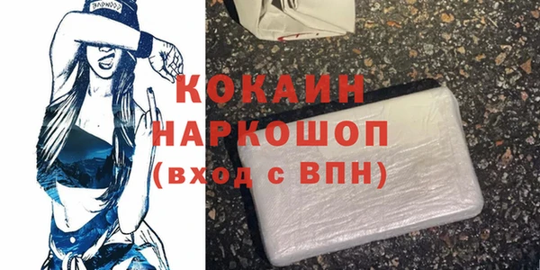 2c-b Новодвинск