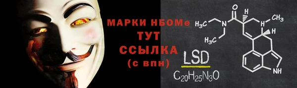 альфа пвп VHQ Новозыбков