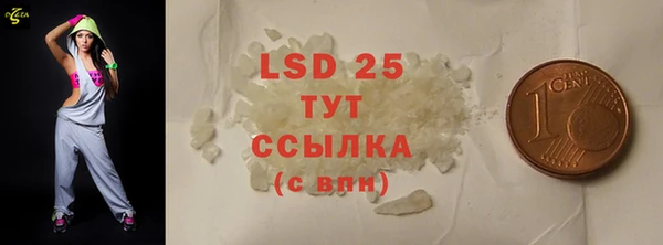 альфа пвп VHQ Новозыбков