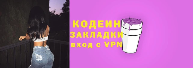 COCAINE Новокубанск