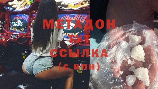 2c-b Новодвинск