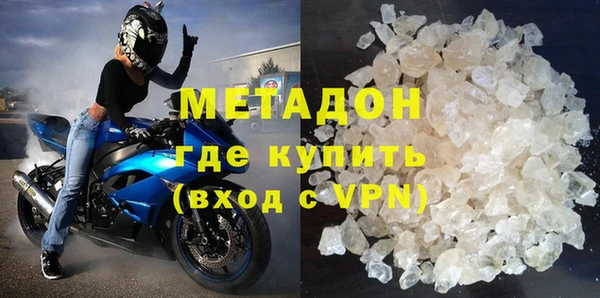 альфа пвп VHQ Новозыбков