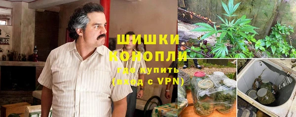альфа пвп VHQ Новозыбков