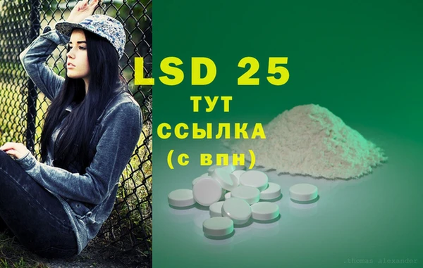 COCAINE Новокубанск
