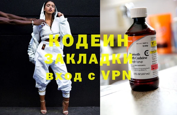 альфа пвп VHQ Новозыбков