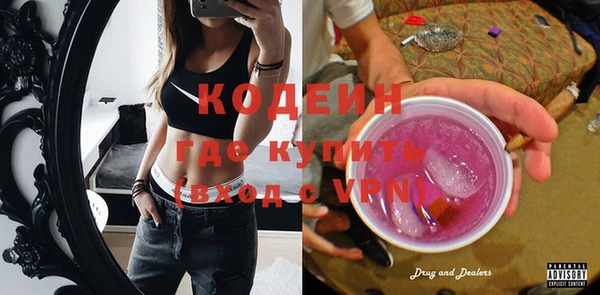 COCAINE Новокубанск