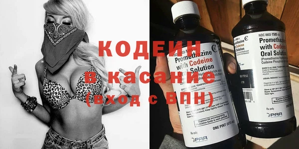 альфа пвп VHQ Новозыбков
