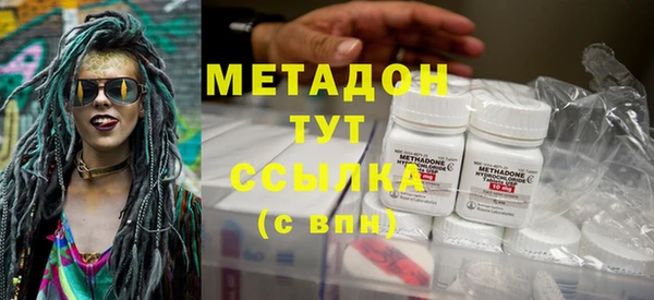 альфа пвп VHQ Новозыбков