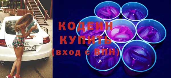 2c-b Новодвинск