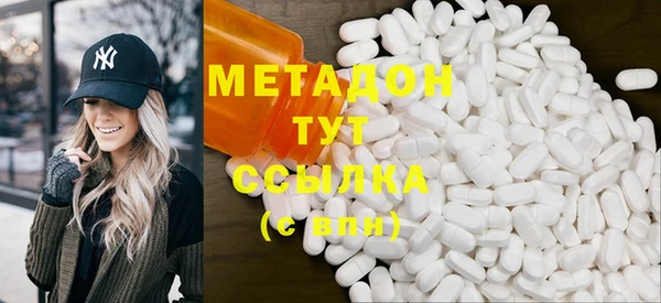 COCAINE Новокубанск