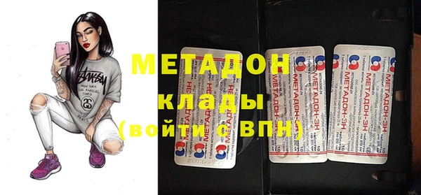 COCAINE Новокубанск