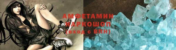 COCAINE Новокубанск