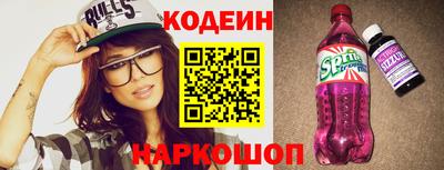 мескалин Малгобек