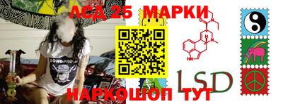 мескалин Малгобек
