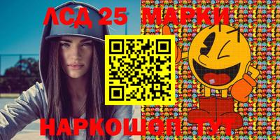 мескалин Малгобек