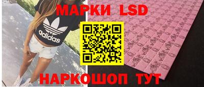 мескалин Малгобек