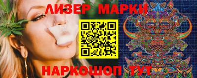 мескалин Малгобек