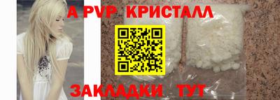 марки lsd Мариинск