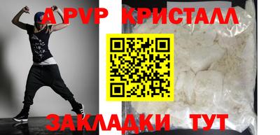 марки lsd Мариинск
