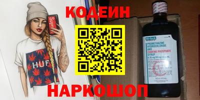 мескалин Малгобек