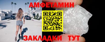 мескалин Малгобек
