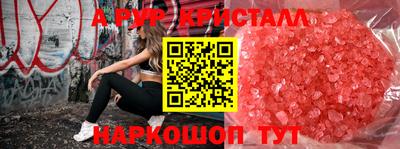 герыч Малоярославец